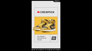 Air Jordan 1 High Retro OG 'Pollen' 555088-701 #CREWPICK #shorts