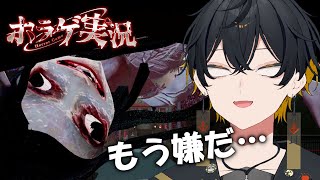 【GOHOME】妖 vs おばけ。早く帰らせろ。【夜十神封魔/UPROAR!!】