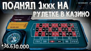 ЗАРАБОТАЛ МИЛЛИАРД РУБЛЕЙ, САМЫЙ КРУПНЫЙ ВЫИГРЫШ В КАЗИНО ! HASSLE ONLINE