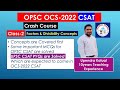 Divisibility and Factors || OCS-2022 CSAT || Maths || #opsc  #csat #ocs2022