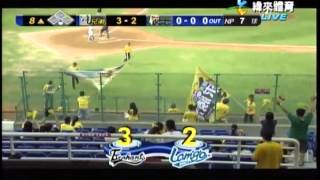 20120608 CPBL 王勝偉陽春全壘打