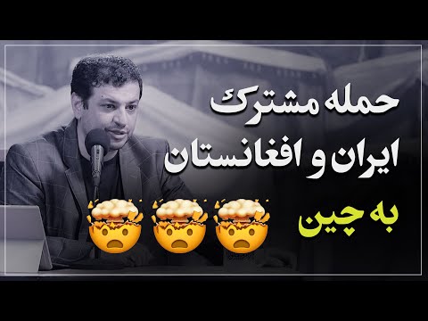 تصویری: آیا پاتریا نام فرزندش را گذاشت؟