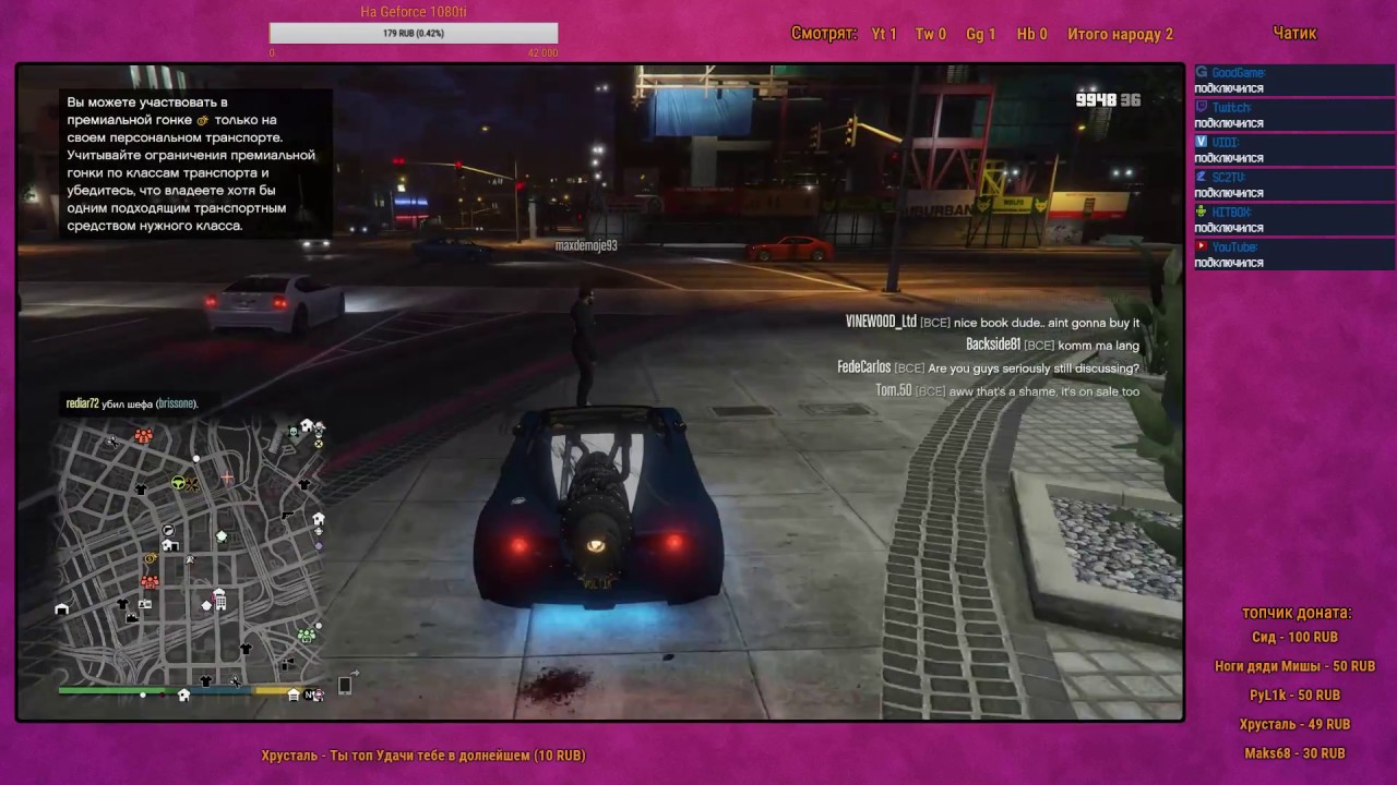 GTA Online - Мусяка и гольф.