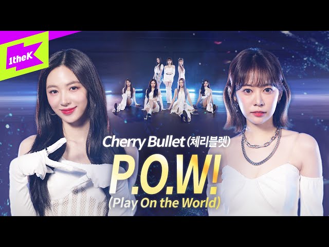 Cherrybullet POW 開封済みアルバム 購入ページ Cherrybullet POW 開封済みアルバム 購入ページ Cherrybullet