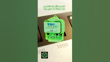 Netmetering on Single Phase Meter