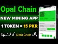 How to Register and Earn From Opal Chain? | Opal Chain Full Tutorial
