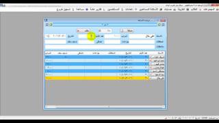 الأساتذة المساعدين screenshot 3