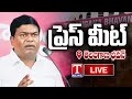 Jeevan Reddy Press Meet At Telangana Bhavan- Live