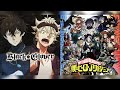 No.1 x Haruka Mirai (My Hero Academia &amp; Black Clover Mashup)