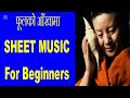 PHOOLKO AAKHAMA SHEET MUSIC WITH TAB #nepalimusic #music