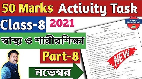 Class-8 Health & Physical Education( স্বাস্থ্য ও শারীরশিক্ষা) Part-8//50 Marks Compilation Task