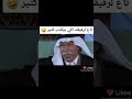 رفيقك الي يكذب كتير أبو نايف مسلسل الخربة 