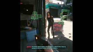 ВЫБОРЫ, ВЫБОРЫ КАНДИДАТЫ... CYBERPUNK 2077