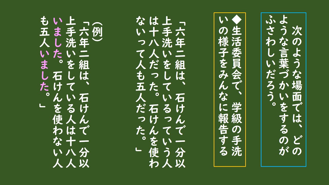 公の場での発言・インタビュー報道記録