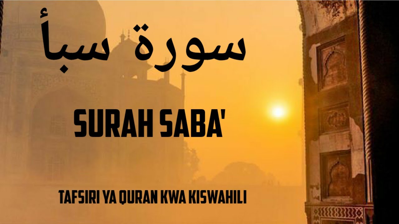 SURAH SABA' (Tafsiri ya Quran Kwa Kiswahili)