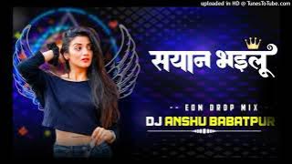 Seyan Bhailu || neelkamal singh | Edm Drop Mix || new Bhojpuri song || Dj Anshu X Babatpur No.1