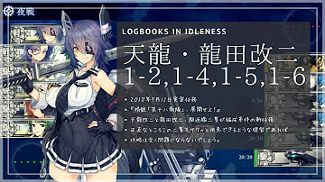 تحميل 精鋭第十八戦隊 Mp4 Mp3 تحميل 精鋭第十八戦隊 Mp4 Mp3
