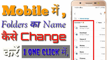 Mobile me folder name kaise change kare | Rename of folders | Tech_if #Rename #folder