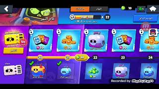 (كيف تجيب جواهر في brawl stars طريقة مضمونة 100_100) +لعبت brawl stars مع مجد جلدناهم