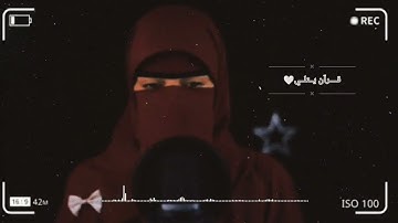 أرح سمعك ببعض آيات الله من سورة ( النساء)☘️🤍