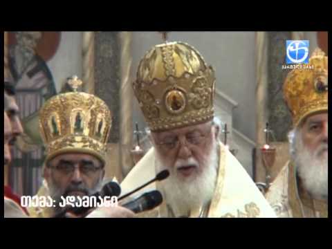 ადამიანის გონება ვერ მიწვდება იმ დიდ ...