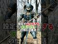 【知らなきゃよかった】設定がエグすぎる仮面ライダーの怪人「スネークロード アングィス・マスクルス」の裏話【仮面ライダーアギト】