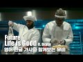   mv  future  life is good feat drake