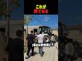 これが男である