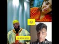 وامي كرشي الهربة مع الفقيه خالي معاك ديك متابعة  نفيسه ولده  دويتو