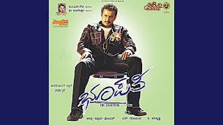 San Sanare - Chitra