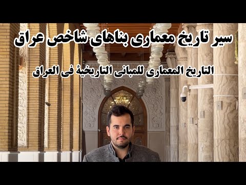         هنراسلامی تاریخ