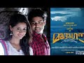 Mudhugauv full movielatest malayalam moviegokul sureshmallu comedy movie