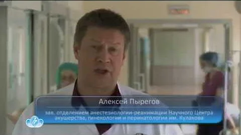 Обезболивание в родах. Выбор анестезии