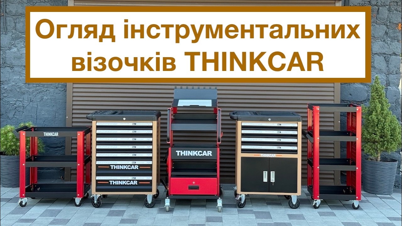 Thinkcar tool carts