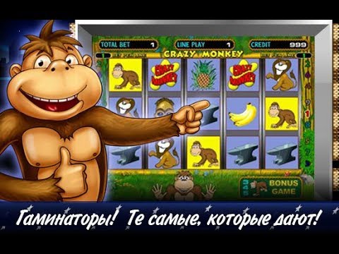 Дмитриев Павел. Еще не поздно, часть V. Время собирать камни Казино с вводом рублей