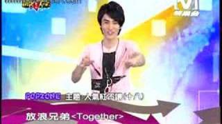 20080508VJ普普風(阿本主持) Part 2