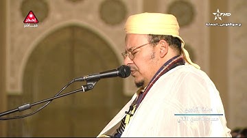 صلاة التراويح كاملة 1443/2022 الليلة الرابعة والعشرون سورة مريم للشيخ عمر القزابري مسجد الحسن الثاني