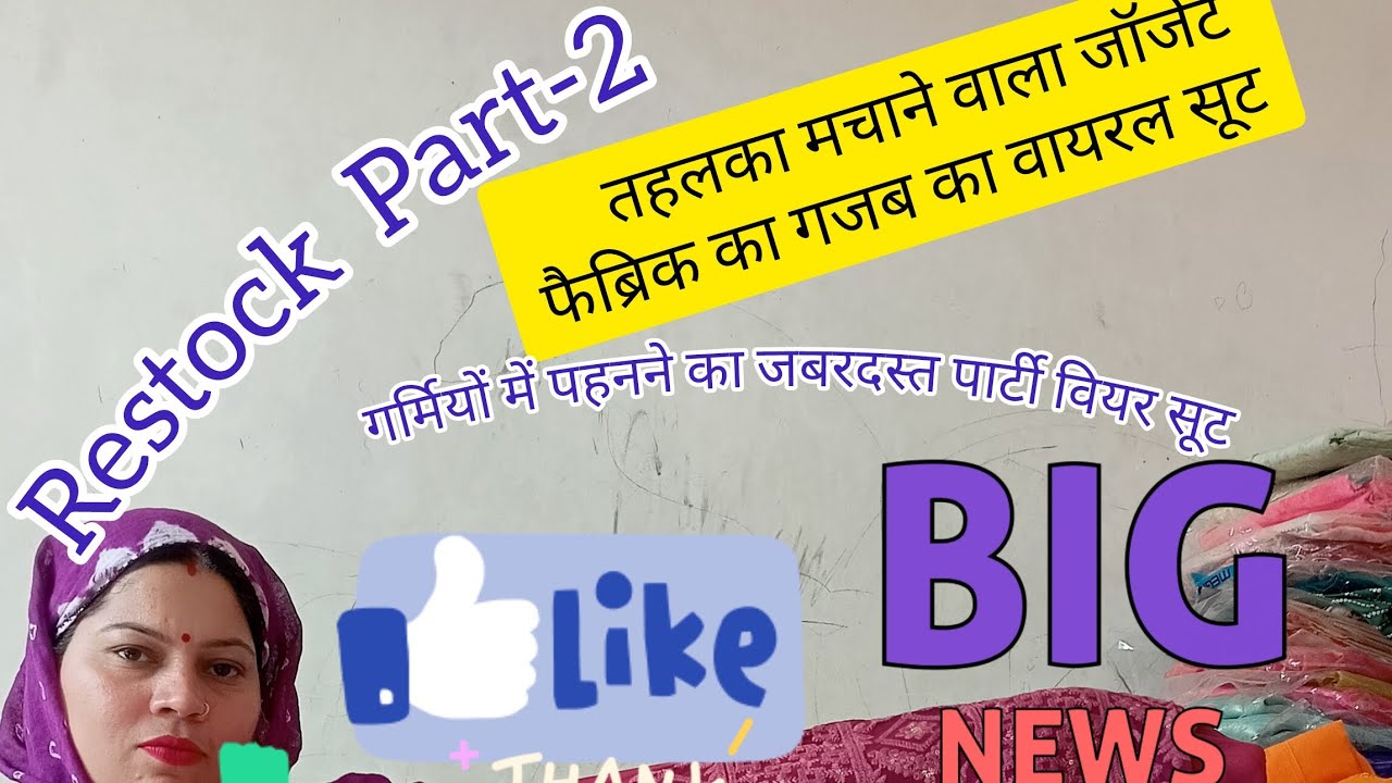 ✨तहलका मचा दिया जॉर्जट के पार्टी wear सूट ने😲reasonable price के superhit concept#traditionalcloth 