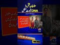 Hina Javed Murder Case | DNA Tests Completed, Major Development | Geo News Mp3 Song