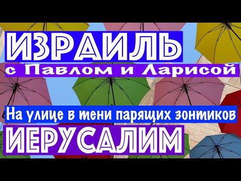 ვიდეო: რა უნდა გააკეთოს ძველი ქოლგისგან