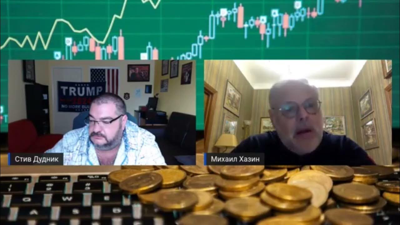 Хазин последнее видео стив дудник. Хазин последнее видео стив дудник. Стив дудник википедия. Стив дудник михаил хазин прибалтика калининград. Хазин последнее видео стив дудник.