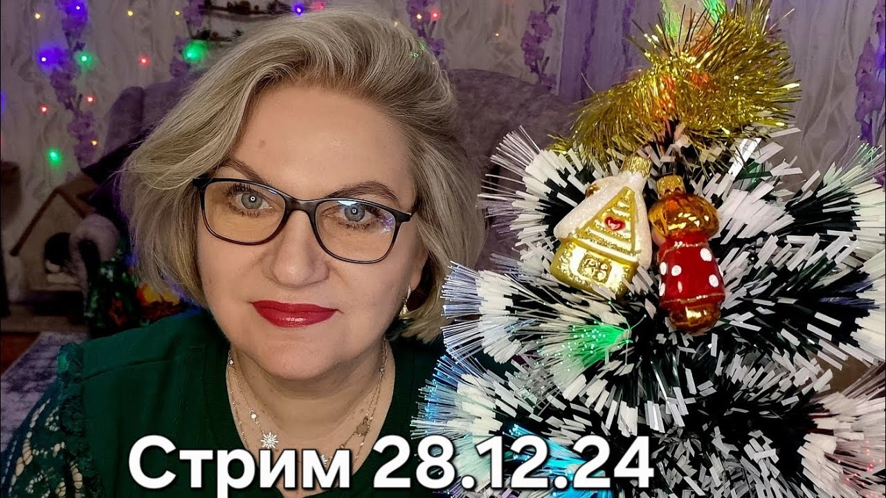 Домашняя Незабудка в прямом эфире! - YouTube