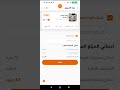 كود وفرها مصر كوبونات خصم موقع و تطبيق وفرها مصر 2023 Waffarha Discount Code Ypt WO14 WFR كود وفرها مصر كوبونات خصم موقع و تطبيق وفرها مصر 2023 Waffarha Discount Code Ypt WO14 WFR