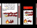 افجر برنامج سحب جهات اتصال على اليوتيوب لاول مره في المجال 2023 توعيه ٱمنيه