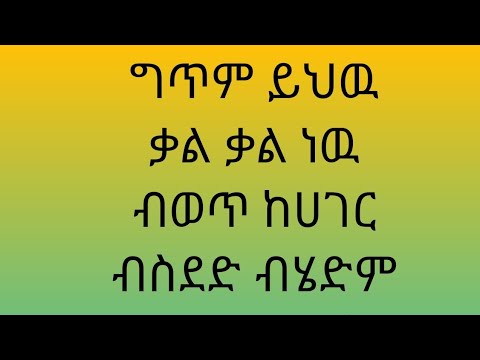 ቪዲዮ: በመሬዝኮቭስኪ 