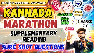 10th SSLC 2026 KANNADA MARATHON ALL SUPPLEMENTARY READINGS 4 MARKS SURE SHOT QUESTIONS