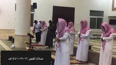 ادخلوا أبواب جهنم .. تلاوة مؤثرة جدا من صلاة الفجر القارئ الحارث الصالح وفقه الله ١٦-١٢-١٤٤١هـ
