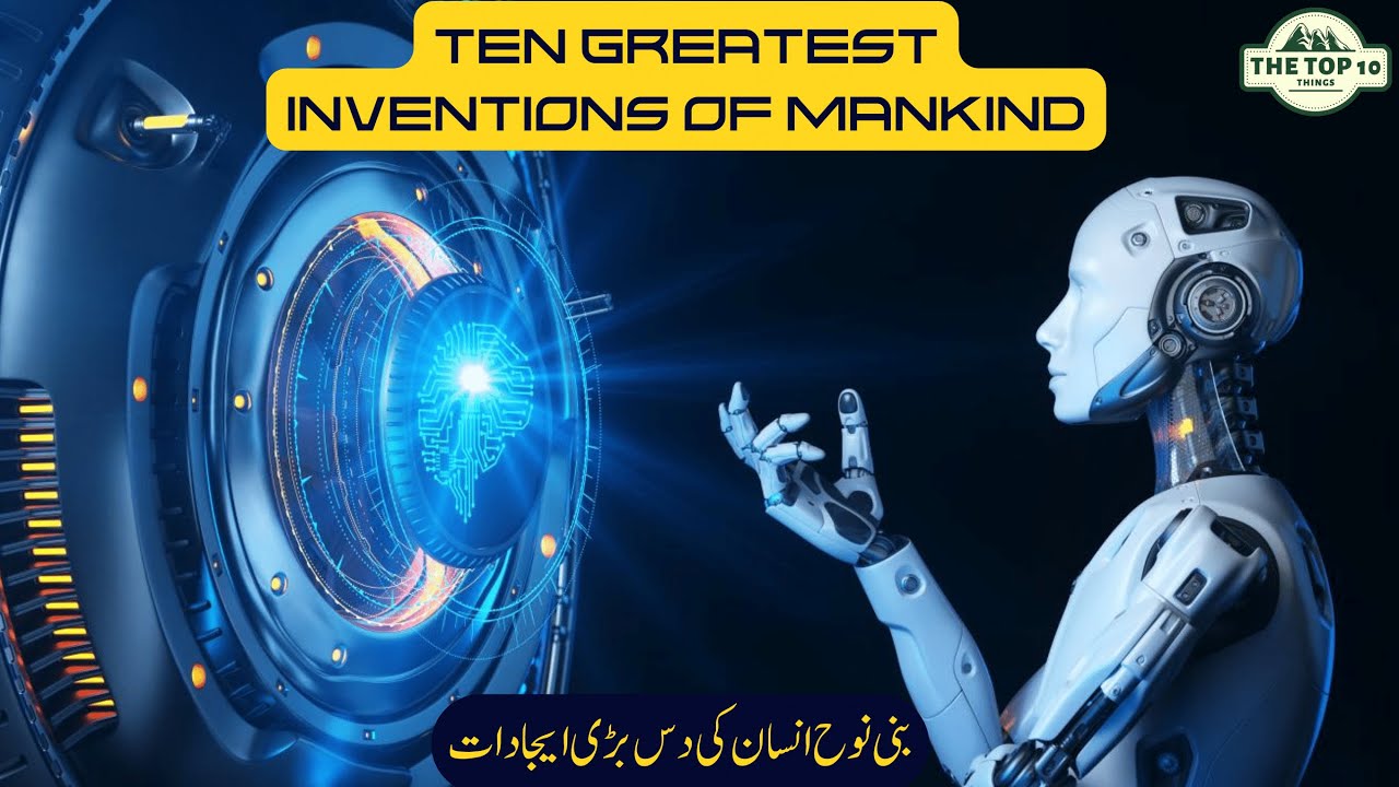 Mankind's Greatest Inventions