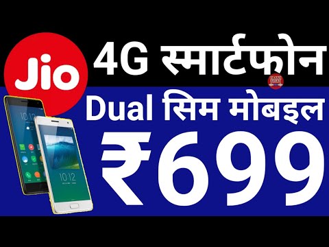 Jio 4G Dual Sim Smartphone Rs.699 Only | Jio-Jivi 4G VoLTE Smartphone