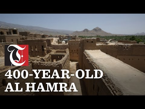 400-year-old Al Hamra